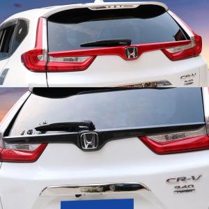 ホンダ 新型cr V Crv Rt系 Rw系 アクセサリー Rt5 Rt6 Rw1 Rw2 傷予防 アクセサリー カスタムパーツ バックゲートトリム トランクロアーガーニッシュ 外装 1p Btcrv13 Nakanokoubaou 通販 Yahoo ショッピング