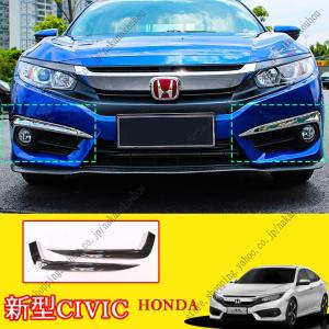 新型 ホンダ CIVIC  シビック FC1 FK7 アクセサリー パーツ ハッチバック セダン  フロントフォグ ガーニッシュ 左右セット 2P メッキ エアロ ドレスアップ 外装