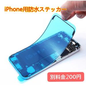 アップル 新品 未使用 iPhone7 バッテ...の詳細画像4