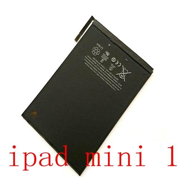 iPad mini A1432 A1454 A1455 バッテリー 電池パック　互換品 電池パック ...