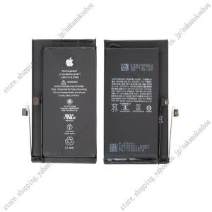 アップル iPhone11 バッテリー 修理用バッテリー 3110mAh (並行