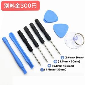 アップル iPhone5 バッテリー 修理用バ...の詳細画像3