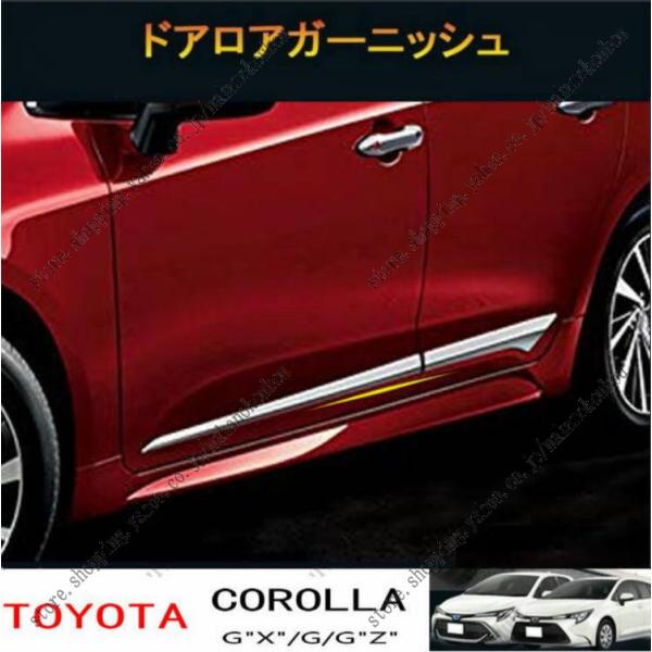 トヨタ TOYOTA  COROLLA  12代目カローラ 210系 G“X” G G“Z” カロー...