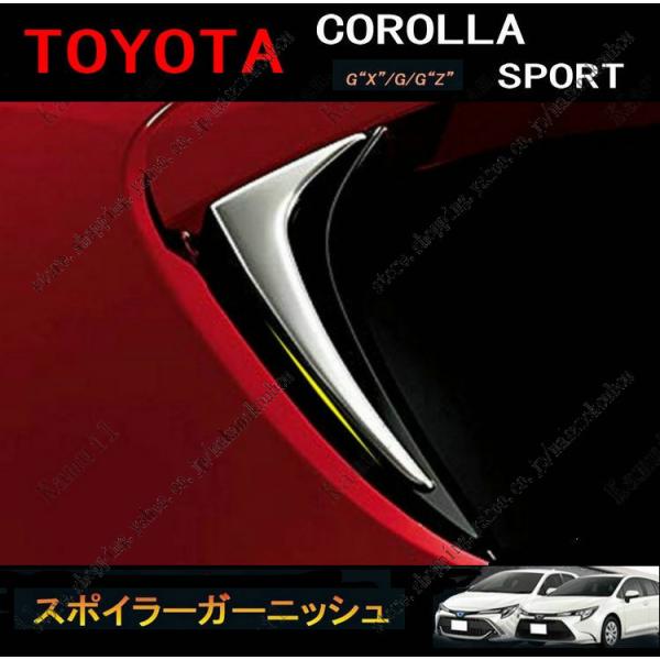 トヨタ COROLLA 12代目カローラ 210系 G“X” G G“Z” パーツ アクセサリー カ...