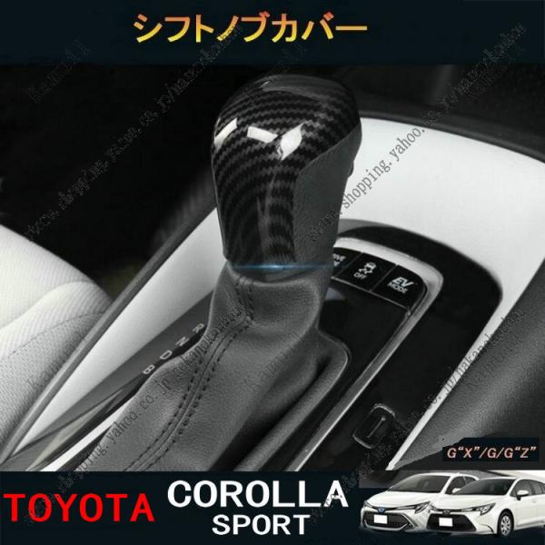 トヨタ TOYOTA  COROLLA  12代目カローラ 210系 G“X” G G“Z” アクセ...