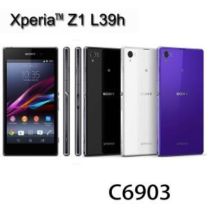 【新品・未使用】 Sony Xperia Z1 L39H Z1 C6903 ONE Honami 1 SOL23 【ソニー】 スマホ 海外携帯 白ロム 【SIMフリー】携帯電話 4G LTE 【90日保証】