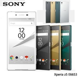 【新品・未使用】Sony XPERIA Z5 E6653 本体 32GB 【スマホ】【スマートフォン】【携帯電話】【白ロム】 【SIMフリー】4G LTE 海外版【当社90日保証】