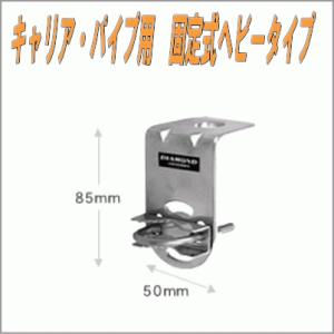 第一電波 ダイヤモンドアンテナ K9000 電動基台 : 中野無線株式会社