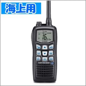 処分特価！！アイコム ID-52 新D-STAR対応 144/430MHz ハンディー機