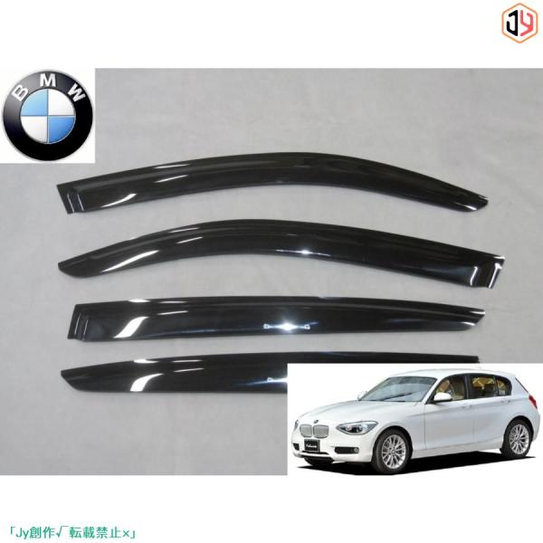 人気▲BMW　1シリーズ　F20系　サイドドアバイザー　116i　120i　118i　M135i　D...