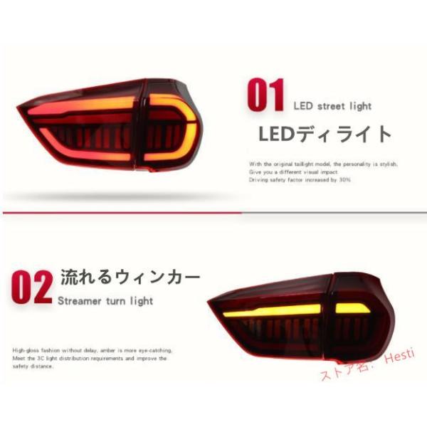 人気▲ホンダ フィット GR9 2020年 - 2色選択可 LEDテールライト テールランプ 流れる...