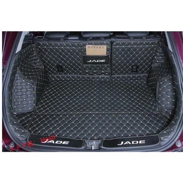 人気▲ホンダ ジェイド JADE FR4 FR5 専用トランク フロアマット トイレ 全面保護