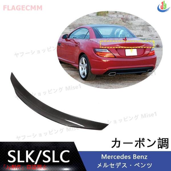 人気▲Mercedes Benz SLK/SLC R172 2011-2019 アクセサリー カスタ...