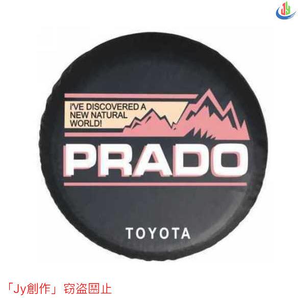 人気▲スペアタイヤカバー トヨタ Toyota PRADO 汎用R15-R18 すべてに適しています...