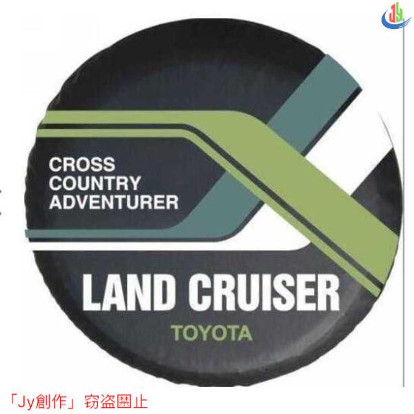 人気▲スペアタイヤカバー トヨタ Toyota LAND CRUISER 汎用R15-R18 すべて...