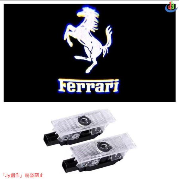人気▲NEWタイプ 高性能 Ferrari LED HD ロゴ プロジェクター カーテシランプ 45...