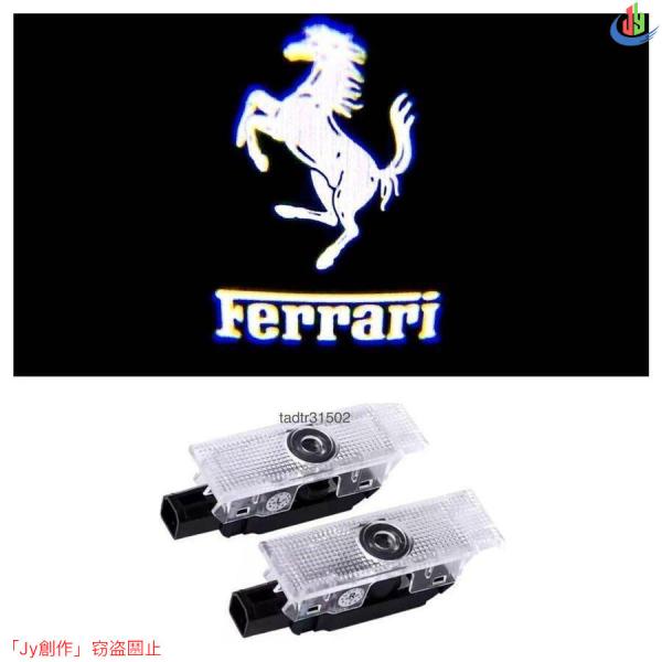 人気▲NEWタイプ 高性能 Ferrari LED HD ロゴ プロジェクター カーテシランプ 81...