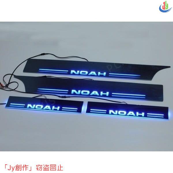 人気▲トヨタ ノア NOAH 80 85系 LED スカッフプレート青 シーケンシャル 鏡面 ブルー...