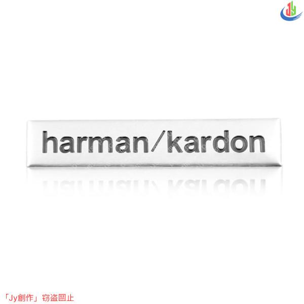 人気▲Harman Kardon スピーカー エンブレム 2個セットロゴ マーク アルミ製ポリッシュ...