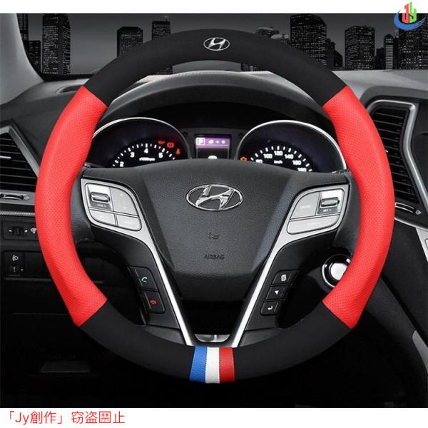 人気▲現代 Hyundai 高品質　ハンドルカバー　赤色