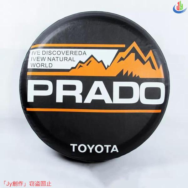 人気▲PRADO トヨタ ランクル ランドクルーザープラド スペアタイヤカバー TOYOTA 数量限...