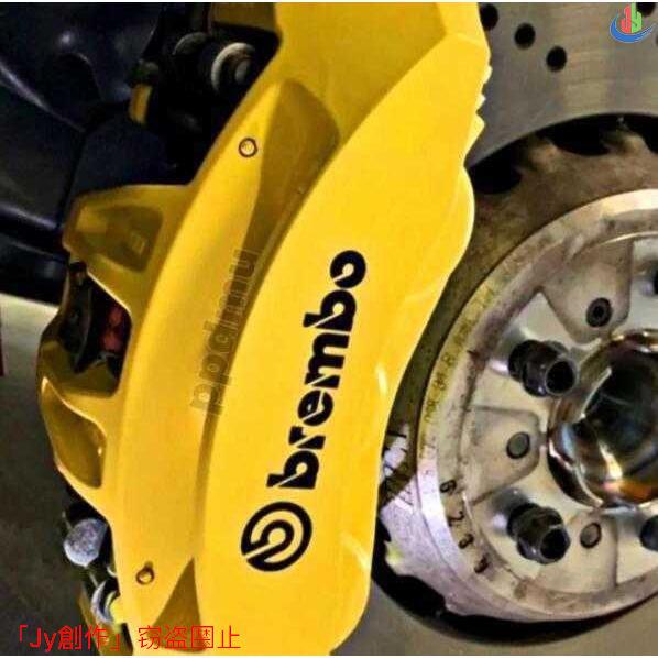 人気▲brembo 耐熱デカール ステッカー 和紙タイプ 曲面貼付 カット済 ドレスアップ ブレーキ...