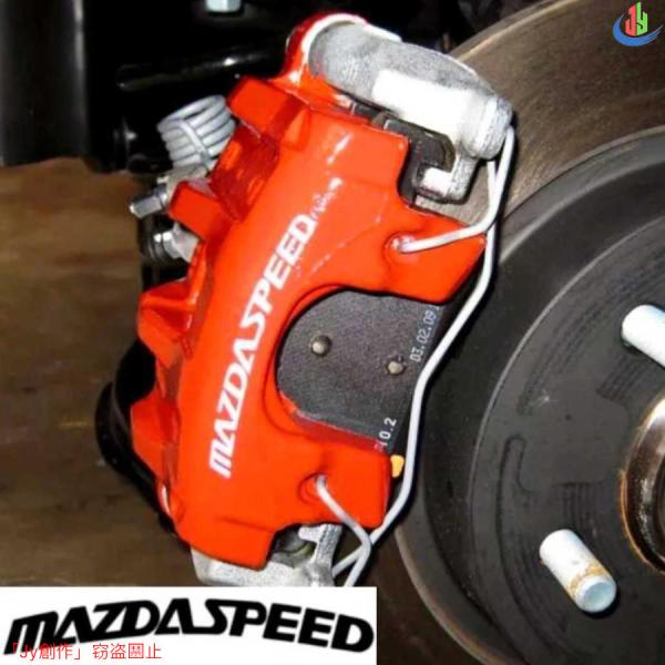 人気▲MAZDASPEED 耐熱デカール ステッカー ドレスアップ ブレーキキャリパー/カバー マツ...