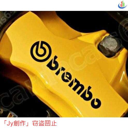 人気▲brembo 耐熱デカール ステッカー 和紙タイプ 曲面貼付 カット済 ◆ ドレスアップ ブレ...