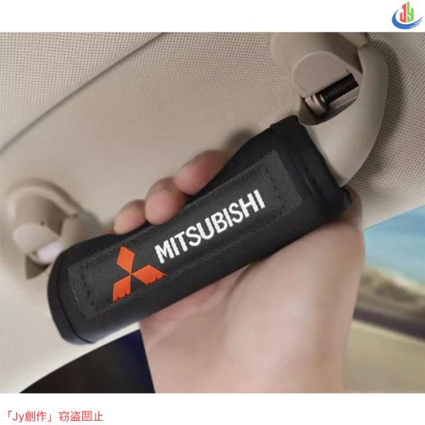 人気▲MITSUBISHI★4枚組★アシストグリップカバー