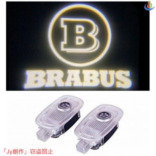 人気▲Mercedes Benz BRABUS ロゴ カーテシランプ LED 交換 W221 W21...