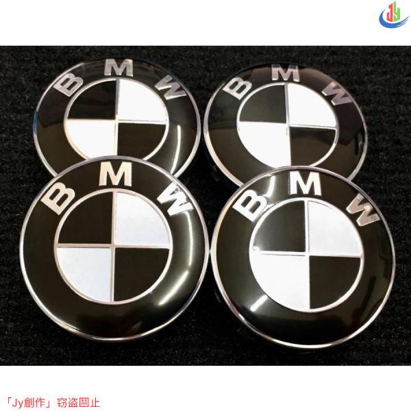 人気▲BMW 黒白 56mm 純正ホイール用センターキャップ 10ピン新品4個36136850834...