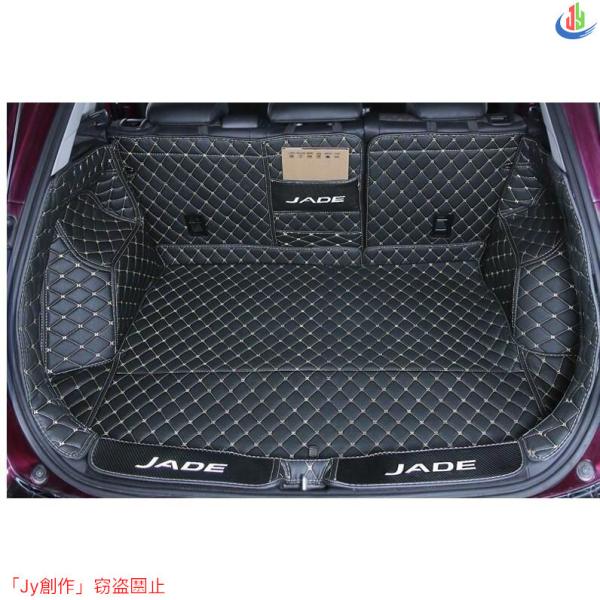 人気▲ホンダ ジェイド JADE FR4 FR5 専用トランク フロアマット トイレ  全面保護 F...