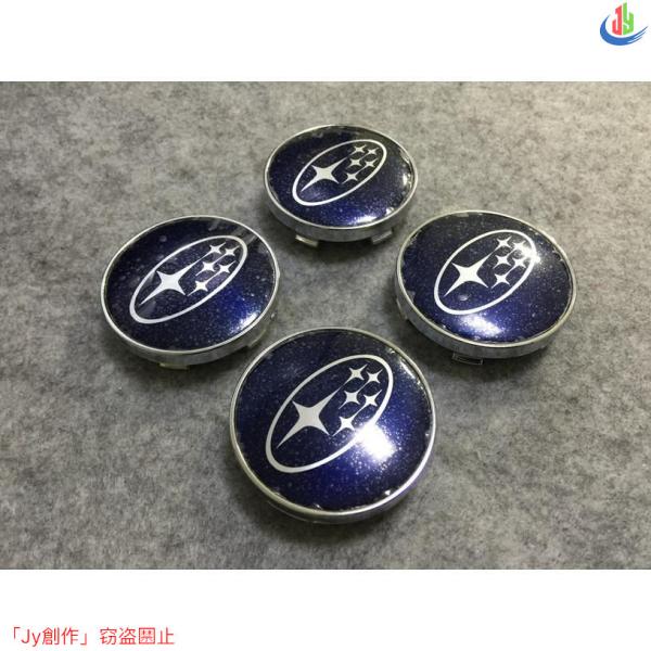 人気▲SUBARU スバル　ホイール センターキャップ　保護 カー 自動車用 防塵 4個セット 外径...