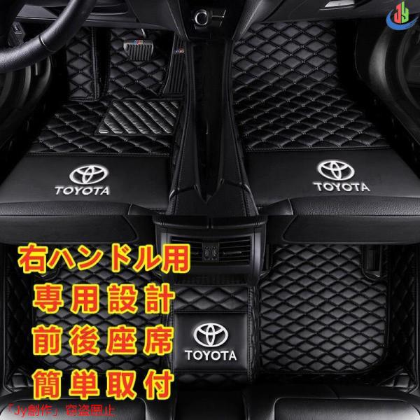 トヨタ Toyota ハイラックス 2018~ ロゴ フロアマット 車用 本革 内装品 高級 前後座...