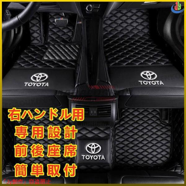 人気▲トヨタ Toyota ヴィッツ 2006~ ロゴ フロアマット 車用 本革 内装品 高級 前後...