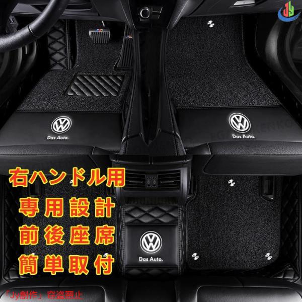 フォルクスワーゲン Volkswagen ボーラ C52 C53 2018~ ロゴ ダブルレイヤー ...