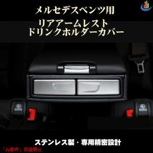 優品√メルセデスベンツ Aクラス GLA CLA...の商品画像
