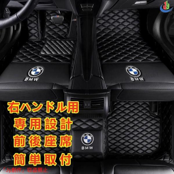 人気▲フロアマット BMW 1/2/3/4/5/7シリーズ X1 X2 X3 X4 X5 X6 X7...