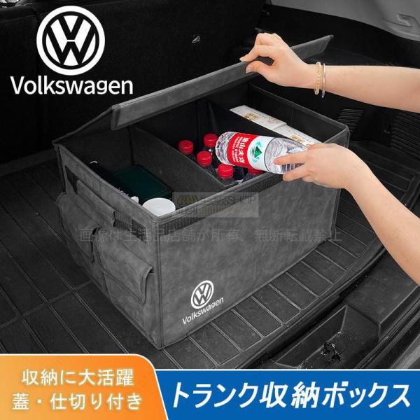 人気▲フォルクスワーゲン ゴルフ トランク収納ボックス 折り畳み式 大容量 VOLKSWAGEN G...