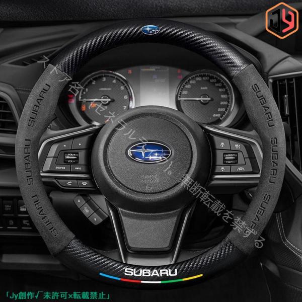 人気▲スバル SUBARU 高品質 フォレスター アウトバック OUTBACK BRZ XV GT ...