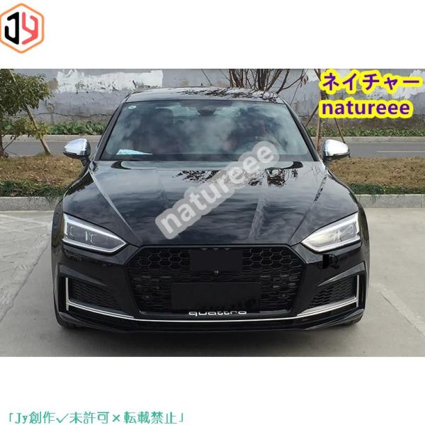 人気▲アウディ audiA5 F5系 2016年- グリル フロントグリル RS5ルック フロントー...