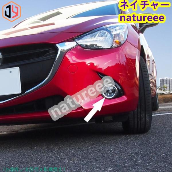 人気▲マツダ デミオ DJ 系 Mazda 2 Demio 専用 外装パーツ フロントフォグ ランプ...