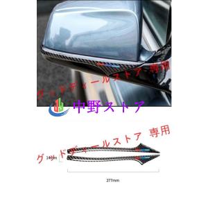 BMW ドアミラーカバー リアルカーボン カーボ...の商品画像