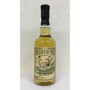 アラン シングルモルト 1997年 26年 シェリーパンチョン シングル