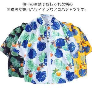 和柄 レディース メンズ トップス 半袖 アロハシャツ 大人 おしゃれ アロハシャツ ネイビー 花柄シャツ ハワイシャツ 大きいサイズ 可愛い アロハ｜nakanoshokai