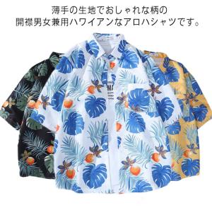 和柄 レディース メンズ トップス 半袖 アロ...の詳細画像4