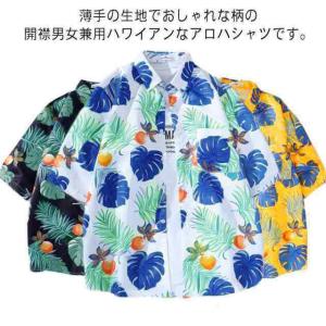 和柄 レディース メンズ トップス 半袖 アロ...の詳細画像5