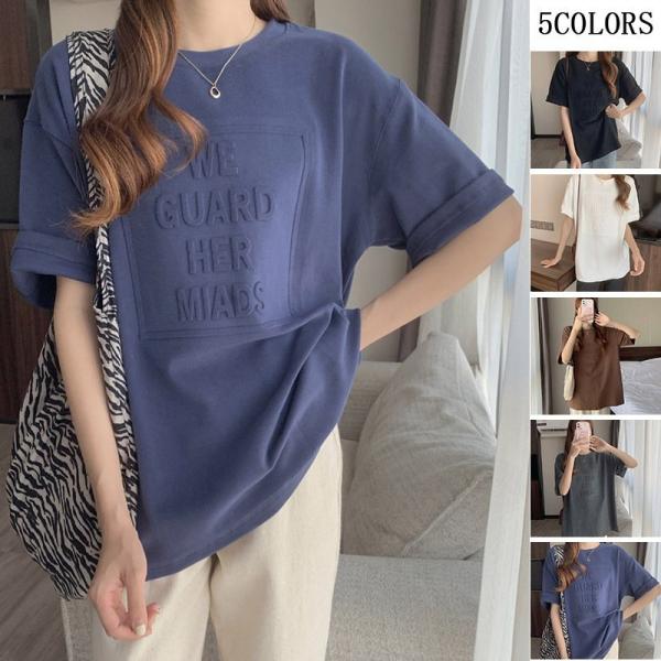 Tシャツ レディース 半袖 5分袖 夏 ビッグシルエット ビッグT 大きいサイズ ドロップショルダー...