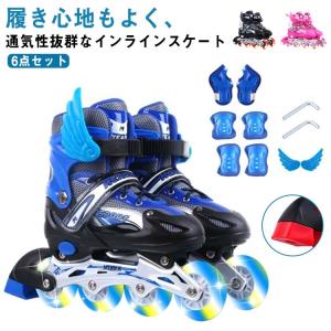 子供用 6点セット インラインスケート ローラーブレード