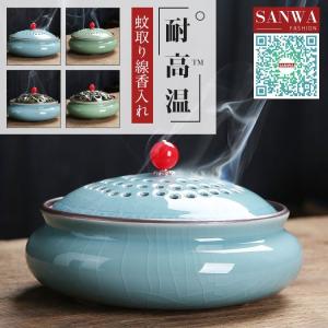 小鳥猫蚊取り蚊取り線香入れ線香ホルダー線香入れ蚊取り器スタンド陶器虫除け玄関蚊遣り雑貨蚊取りポット床置き卓上｜nakanoshokai